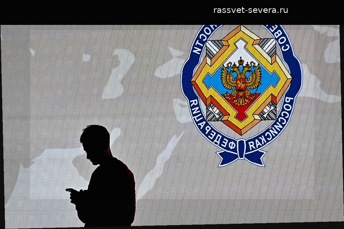 Представители 12 «недружественных» государств примут участие в московском форуме по безопасности