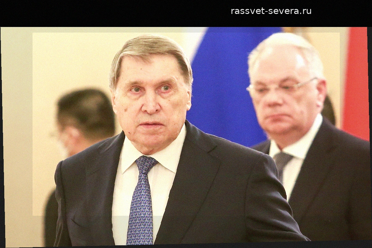 Ушаков: партнеры по встрече в Анкоридже не выполняют свои обязательства