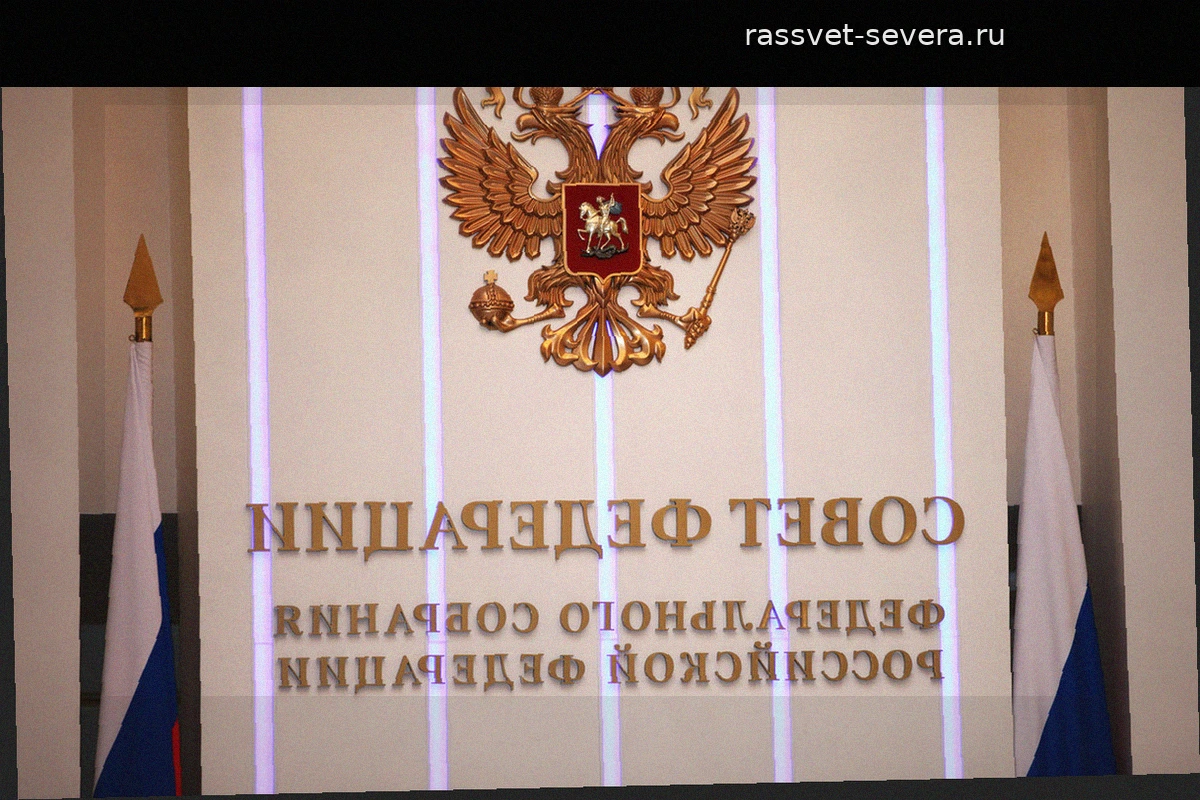 Реакция Совета Федерации на слова Ангелы Меркель о затяжном конфликте