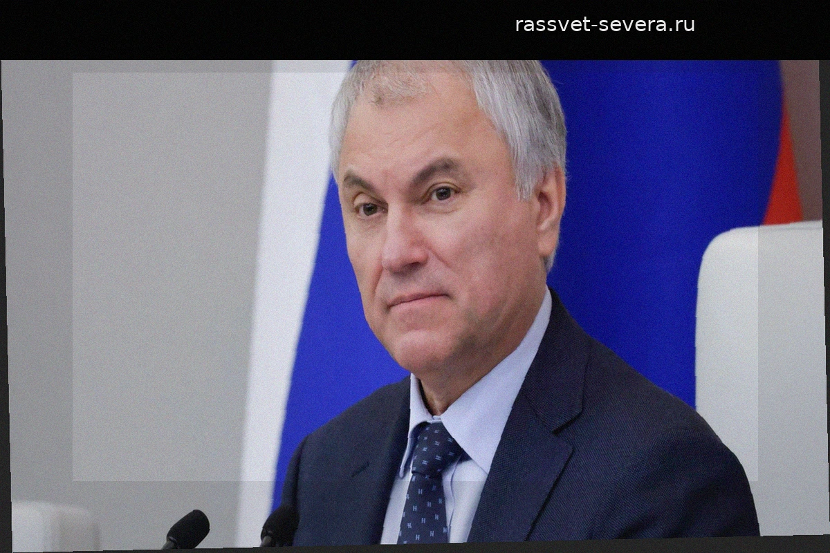 Вячеслав Володин возглавил Госдуму нового созыва