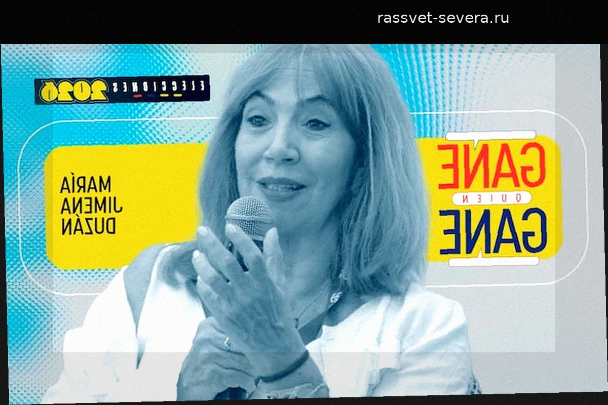 Мария Химена Дусан: «Поляризации не стоит бояться, важно уметь слышать оппонента»