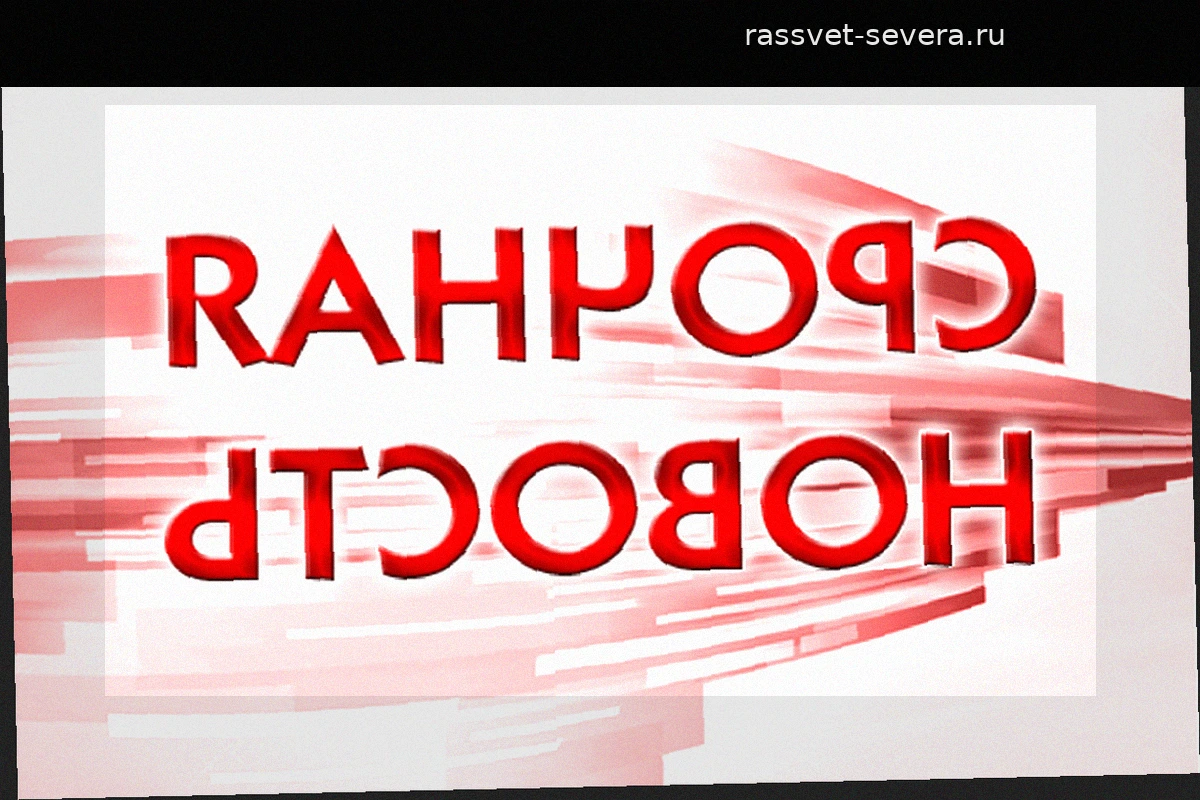 Соединенные Штаты и Иран официально заключили мирное соглашение