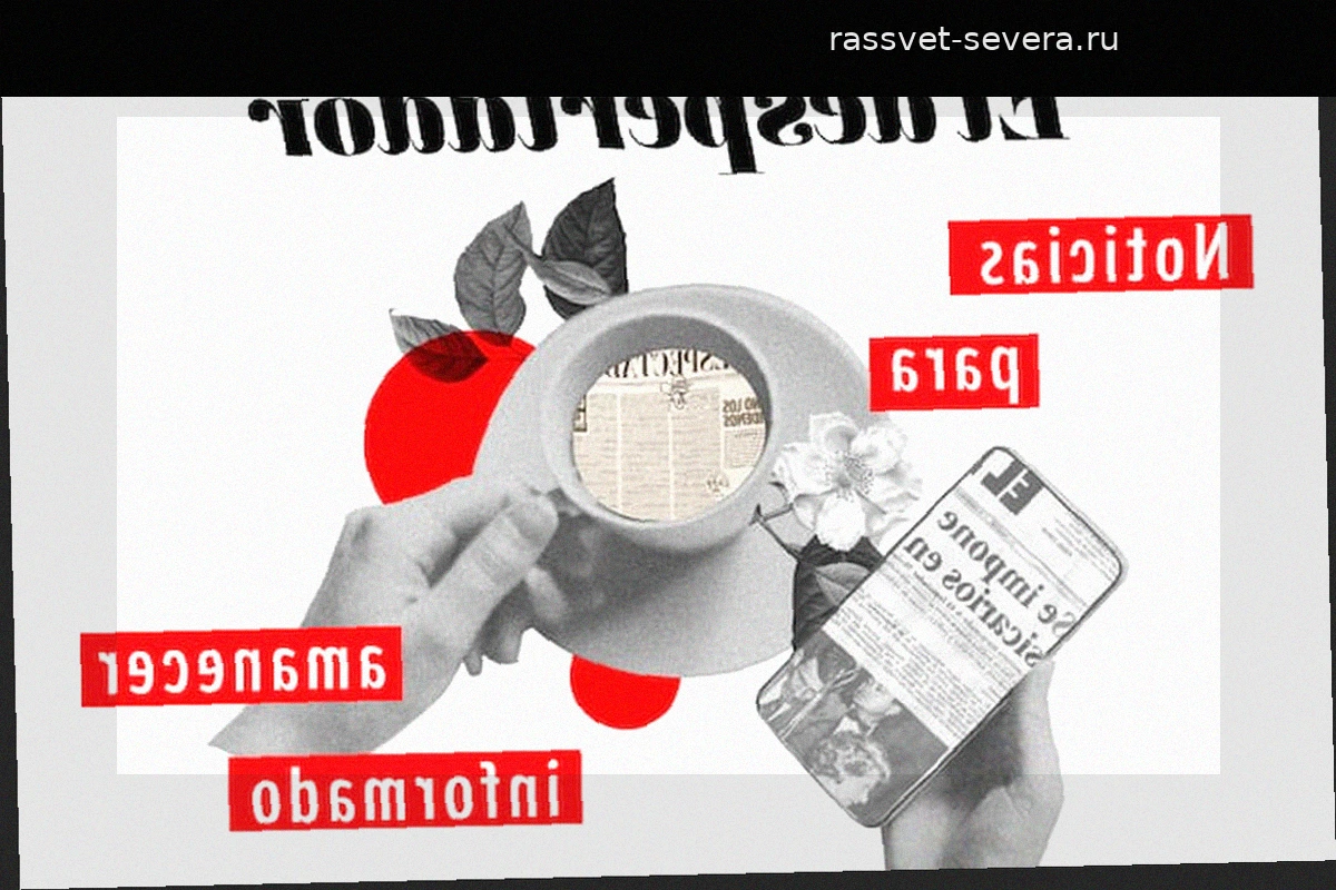 Главные события дня: политика, экономика и спорт