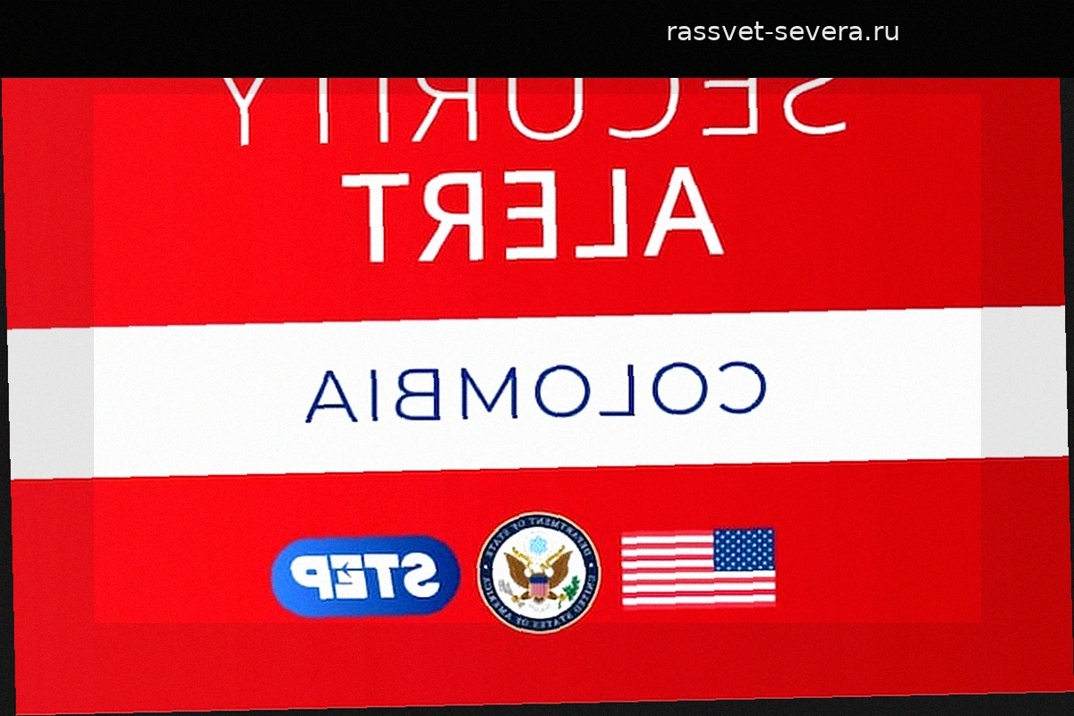 США выпустили официальное предупреждение для туристов в Колумбии после серии терактов
