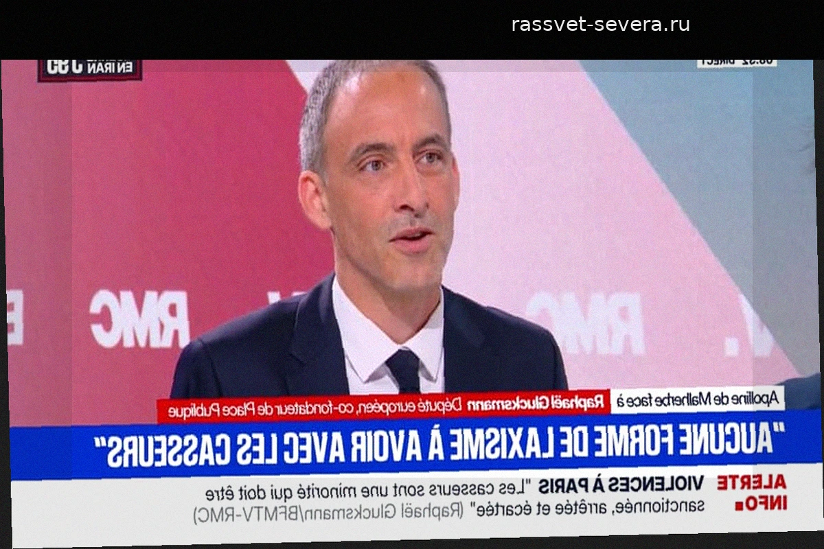 Беспорядки после триумфа ПСЖ: Рафаэль Глюксманн призывает к обновлению страны