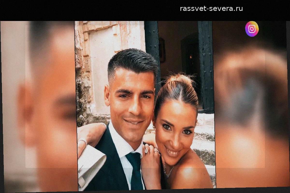 Элис Кампелло и Альваро Мората встретились с бывшей возлюбленной футболиста на светском вечере
