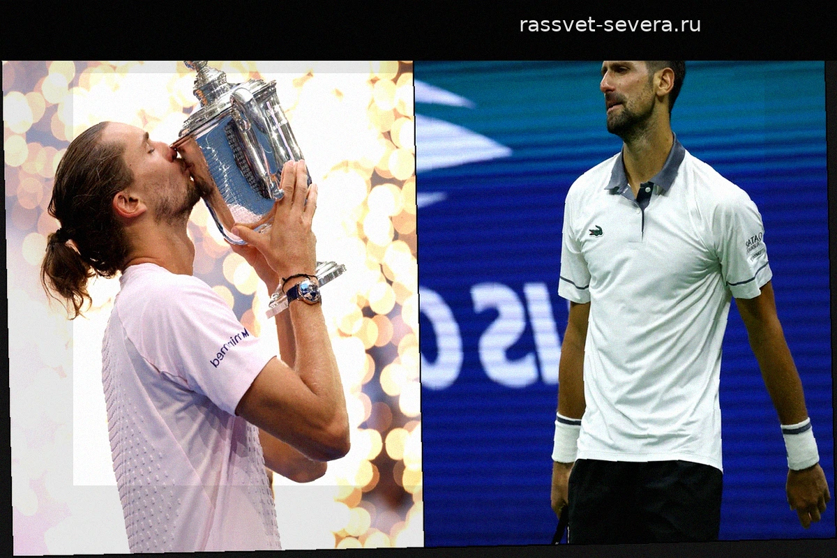 Рейтинг ATP после US Open: рывок Зверева и падение Джоковича