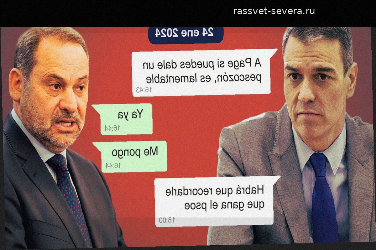 Секретные чаты Санчеса: премьер Испании использовал Абалоса для подавления оппозиции внутри партии в 2024 году