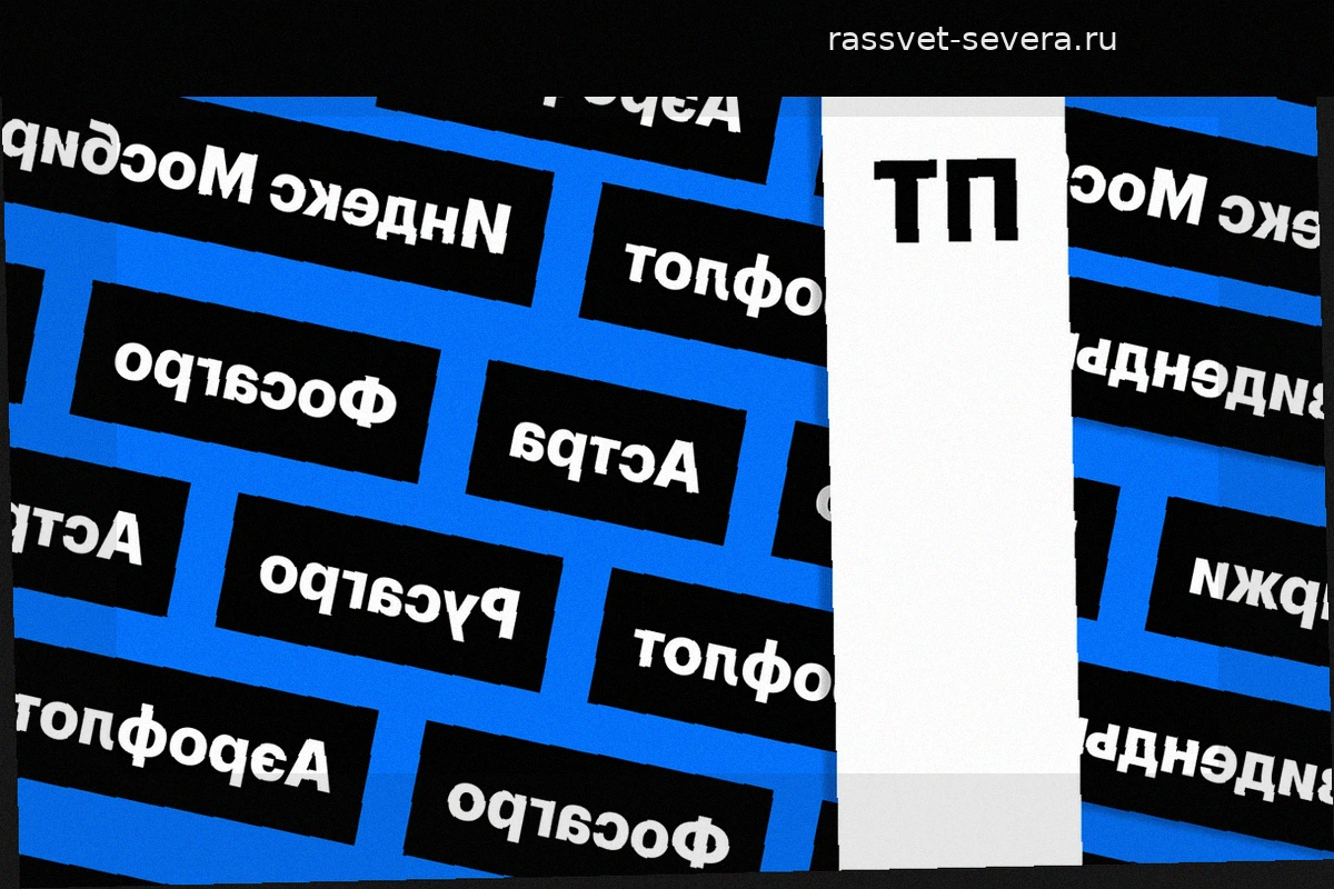 Итоги дня: ситуация на Мосбирже, новости «Русагро» и дивиденды «Аэрофлота»