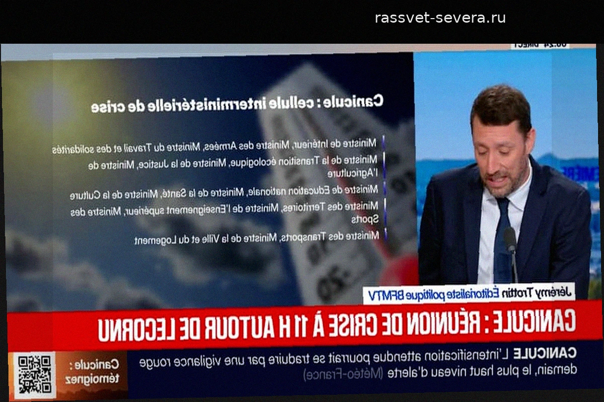 Аномальная жара во Франции: Правительство созывает экстренный кризисный штаб