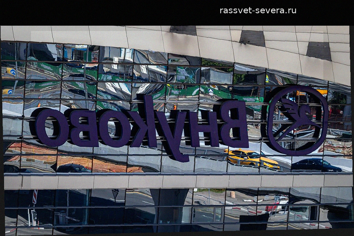 Во Внуково и Домодедово ввели режим обслуживания рейсов по согласованию