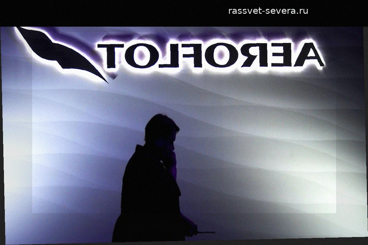 «Аэрофлот» перешел на российскую ИТ-платформу Ops Dynamics