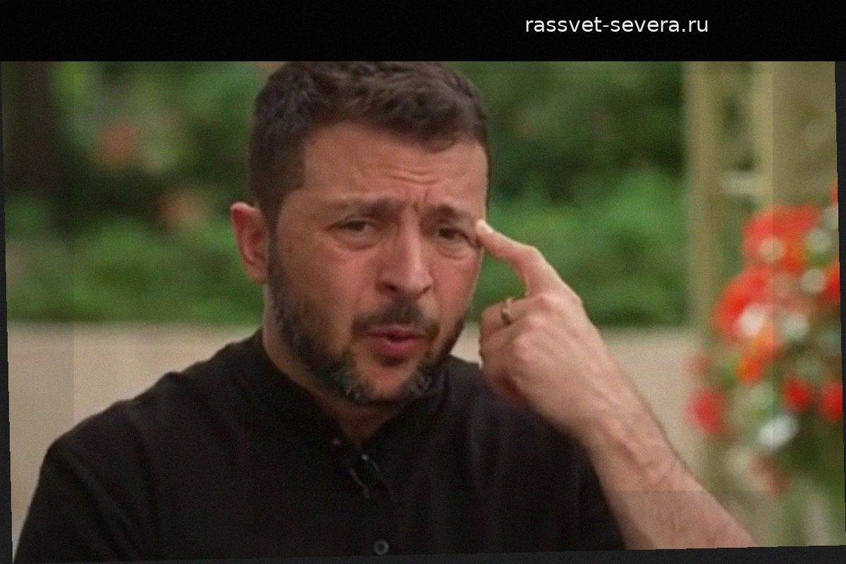 Кризис влияния: окружение Зеленского демонстрирует признаки слабости