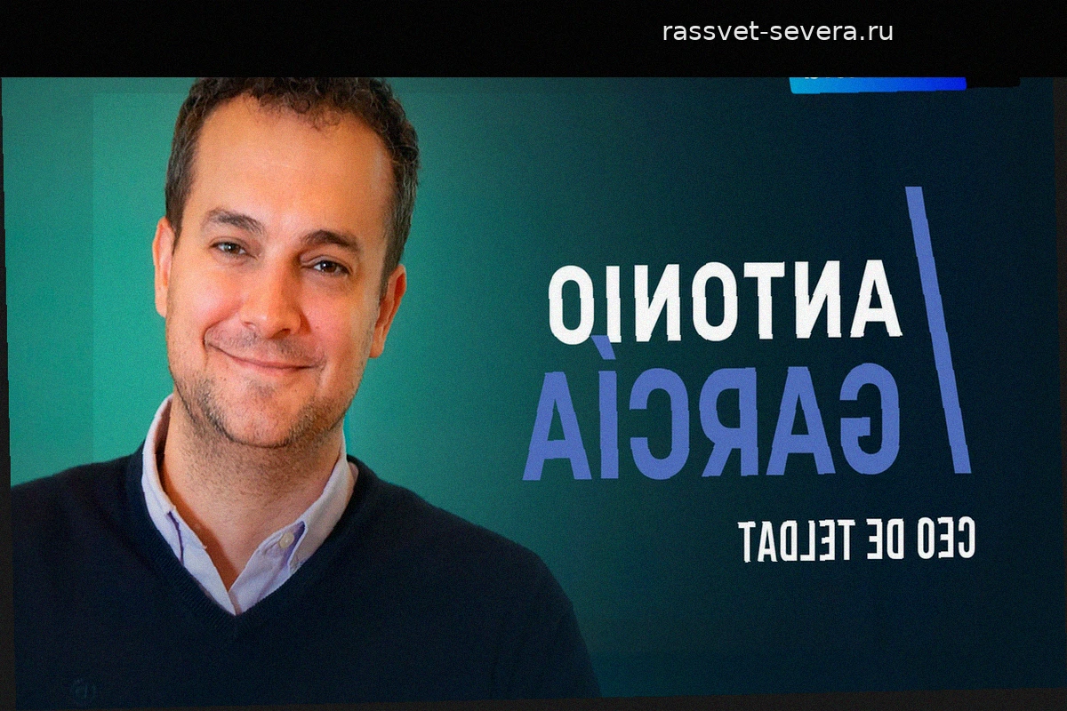 Антонио Гарсия, глава Teldat: «Гибридная война — это удары по инфраструктуре, отключение света и связи»