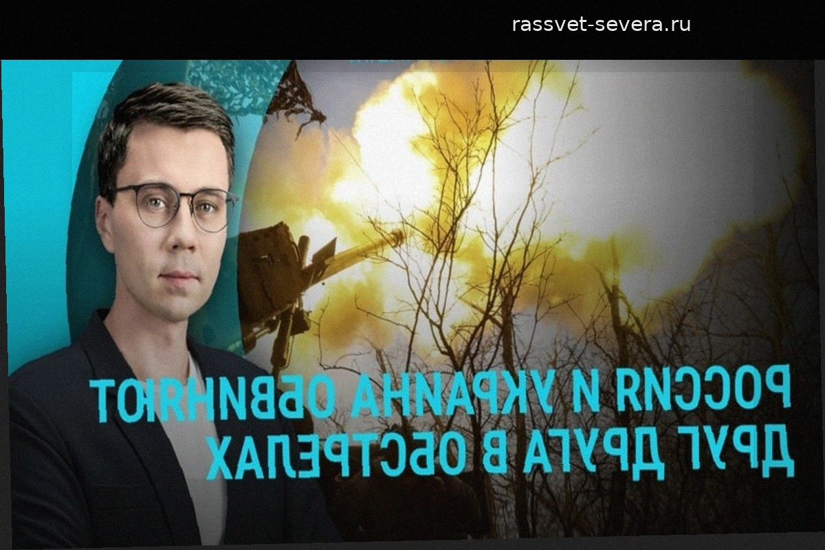 Конфликт в Украине: ситуация на фронте, обмен пленными и дипломатические инициативы