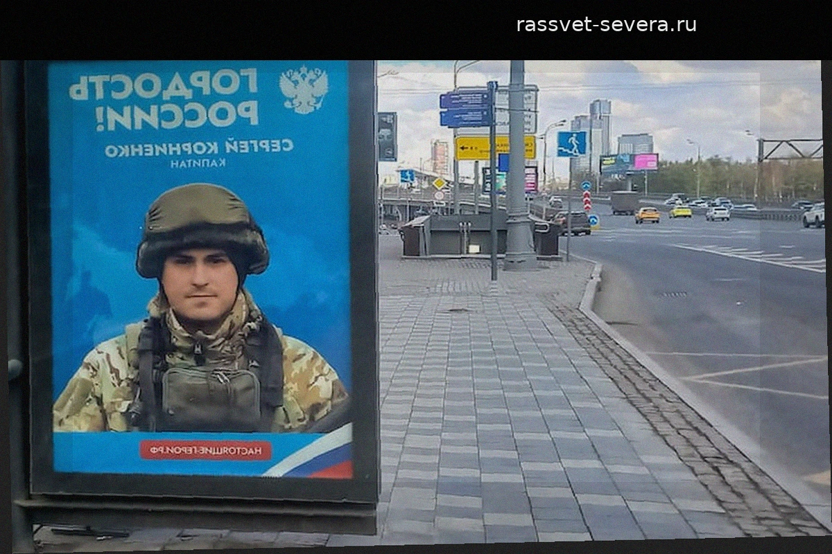 Колумбийские наемники в России: как ложные обещания превращаются в борьбу за выживание