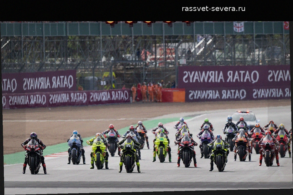 MotoGP: Гран-при Великобритании — прямая трансляция, время старта и стартовая решетка