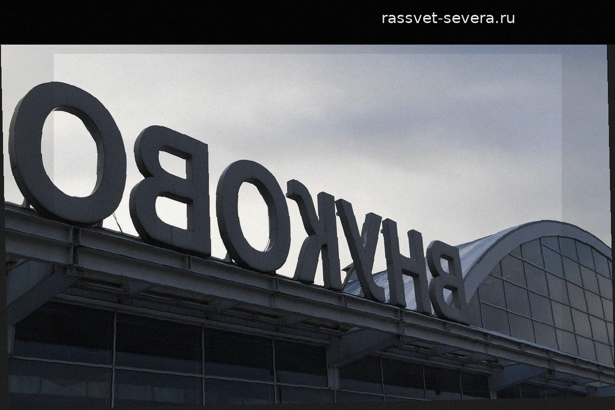 Работа аэропорта Внуково в условиях временных ограничений