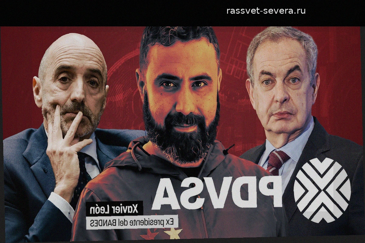 Венесуэльский партнер «доверенного лица» Сапатеро арестован в рамках дела о коррупции в PDVSA