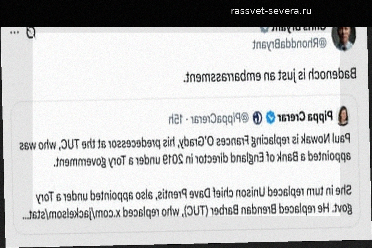 Консерваторы требуют отменить повышение налогов, а выпад Баденох обернулся против неё