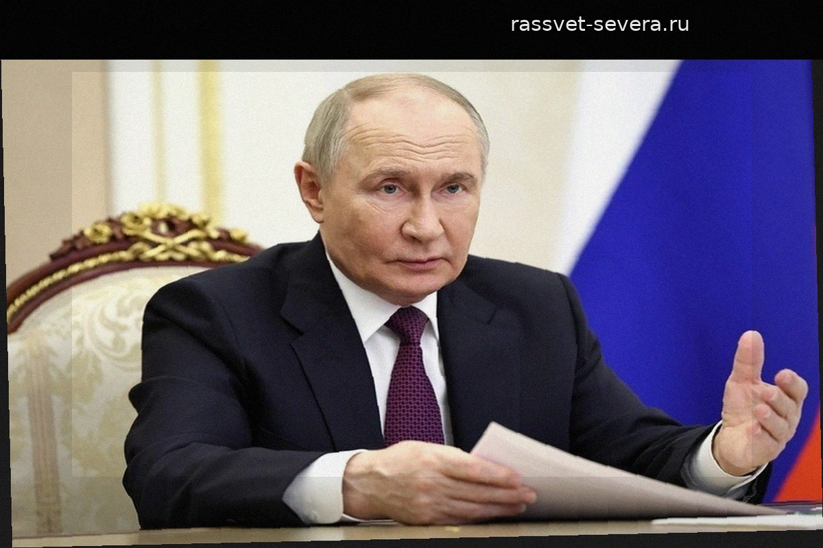 Владимир Путин анонсировал новые меры по укреплению Тихоокеанского флота