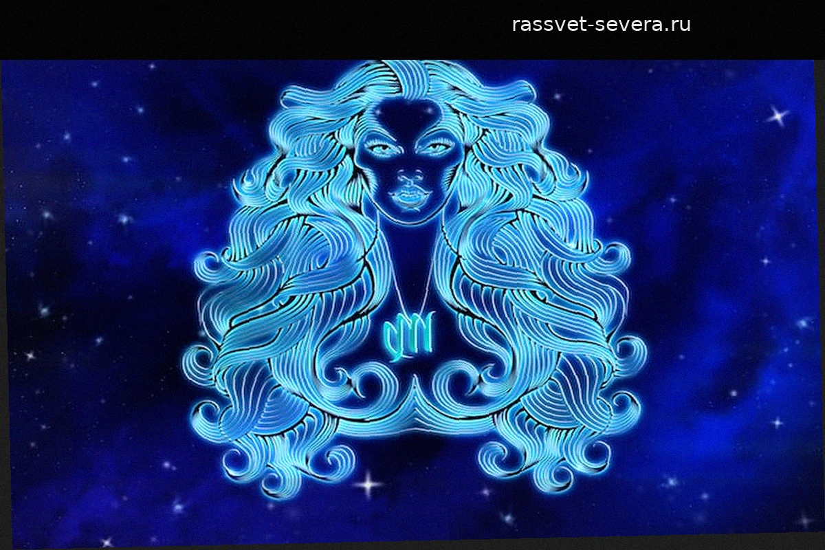 Ежедневный гороскоп на 25 апреля 2026 года