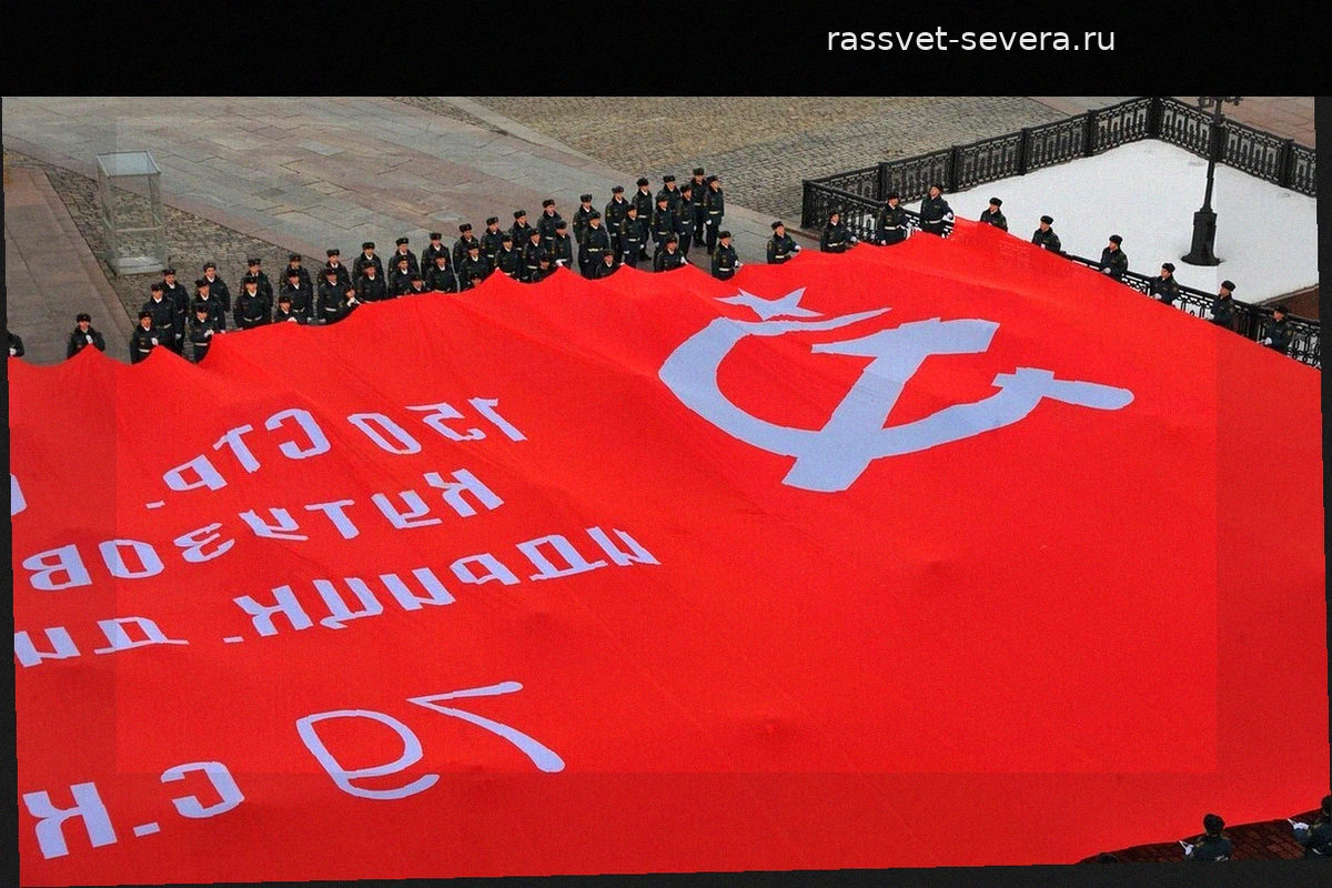 На Саур-Могиле развернули Знамя Победы площадью более 2000 квадратных метров