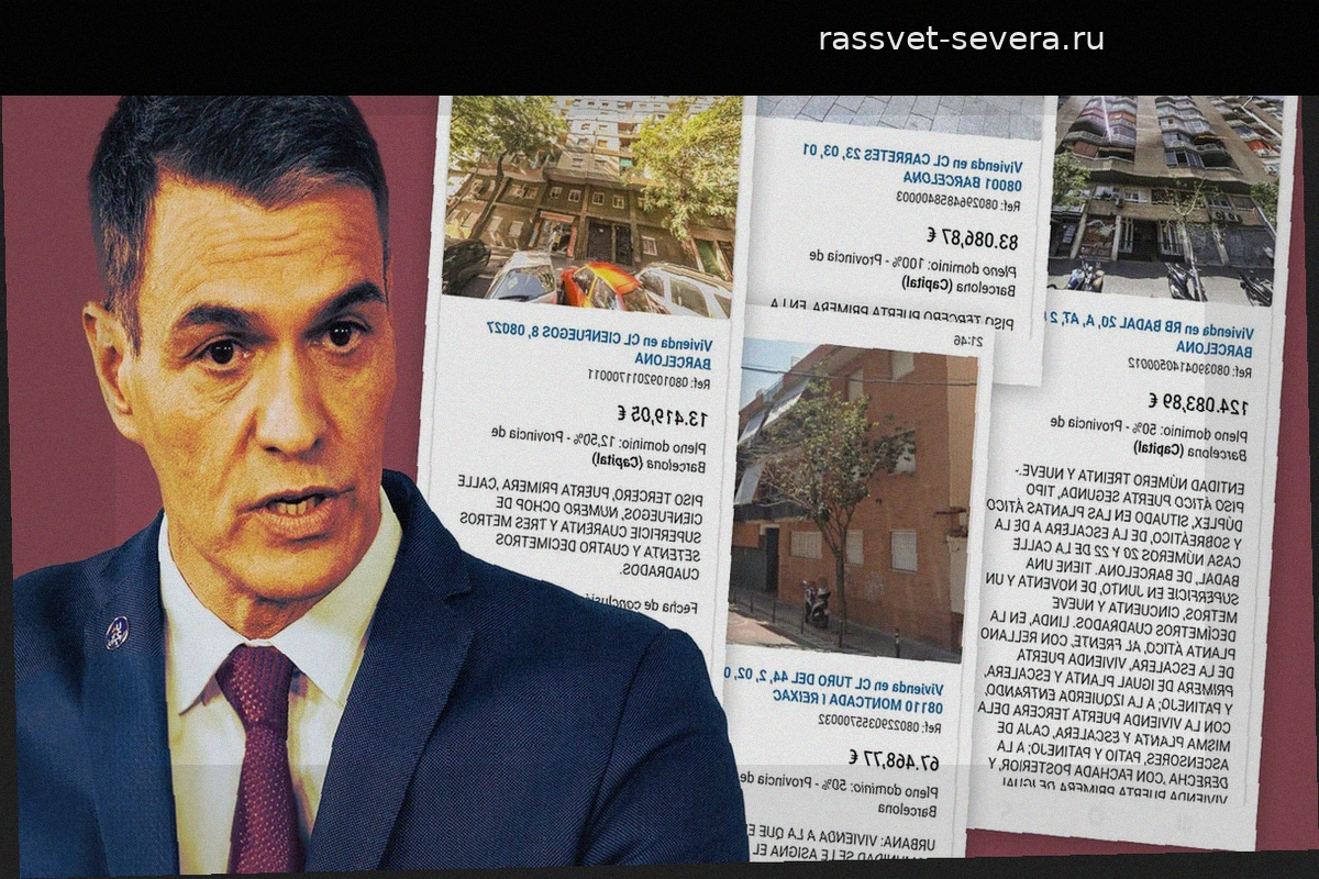 Кабмин Испании продает 170 государственных объектов недвижимости через аукционы вместо программы Casa 47