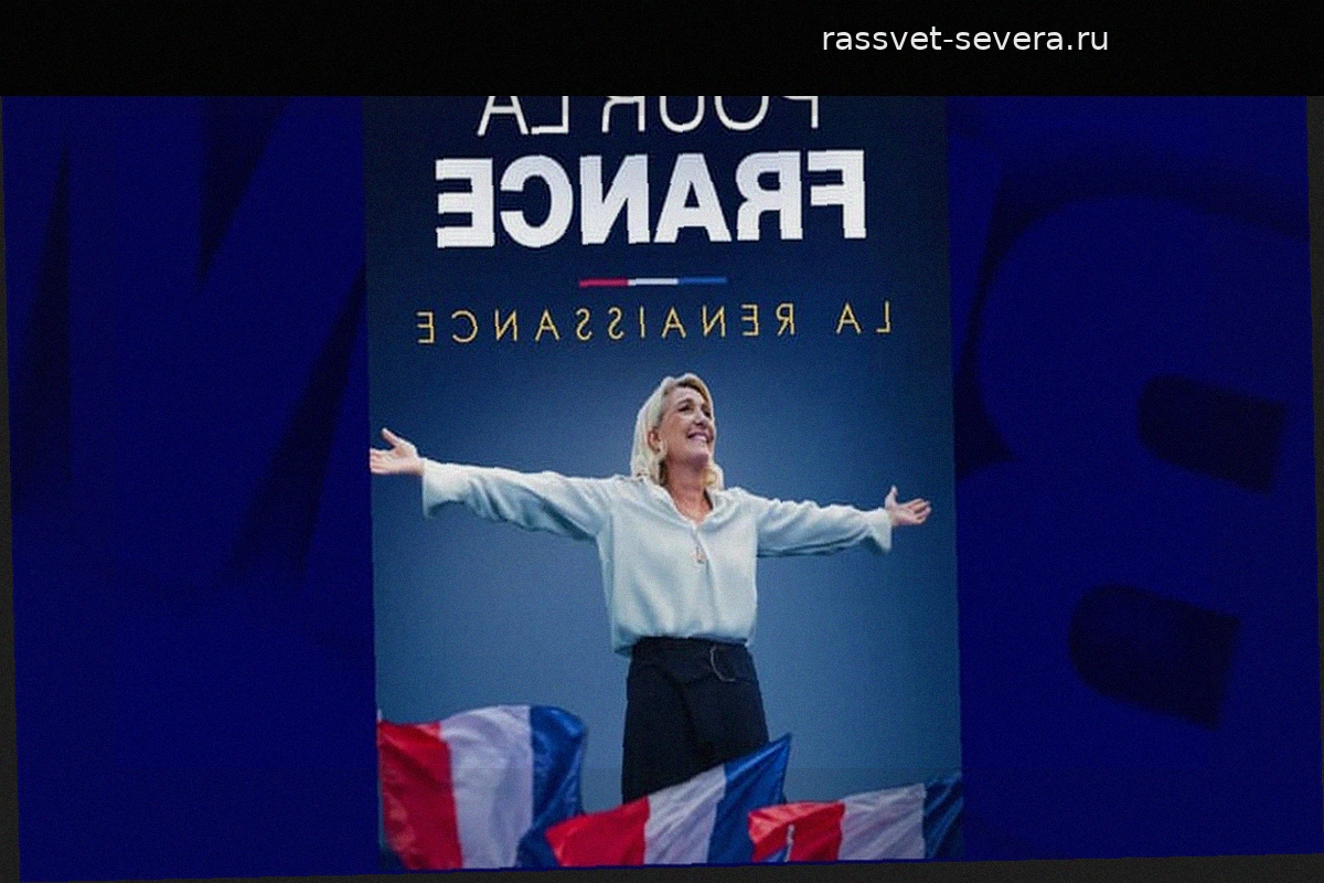 «Для Франции — Возрождение»: Марин Ле Пен представила платформу для президентской гонки 2027 года