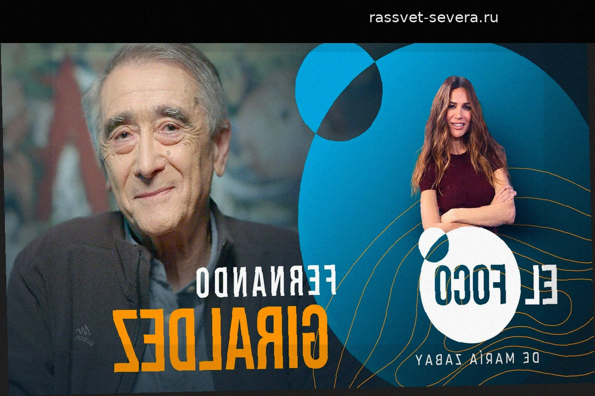 Фернандо Хиральдес: «Веласкес писал для вашего мозга, а не для ваших глаз»