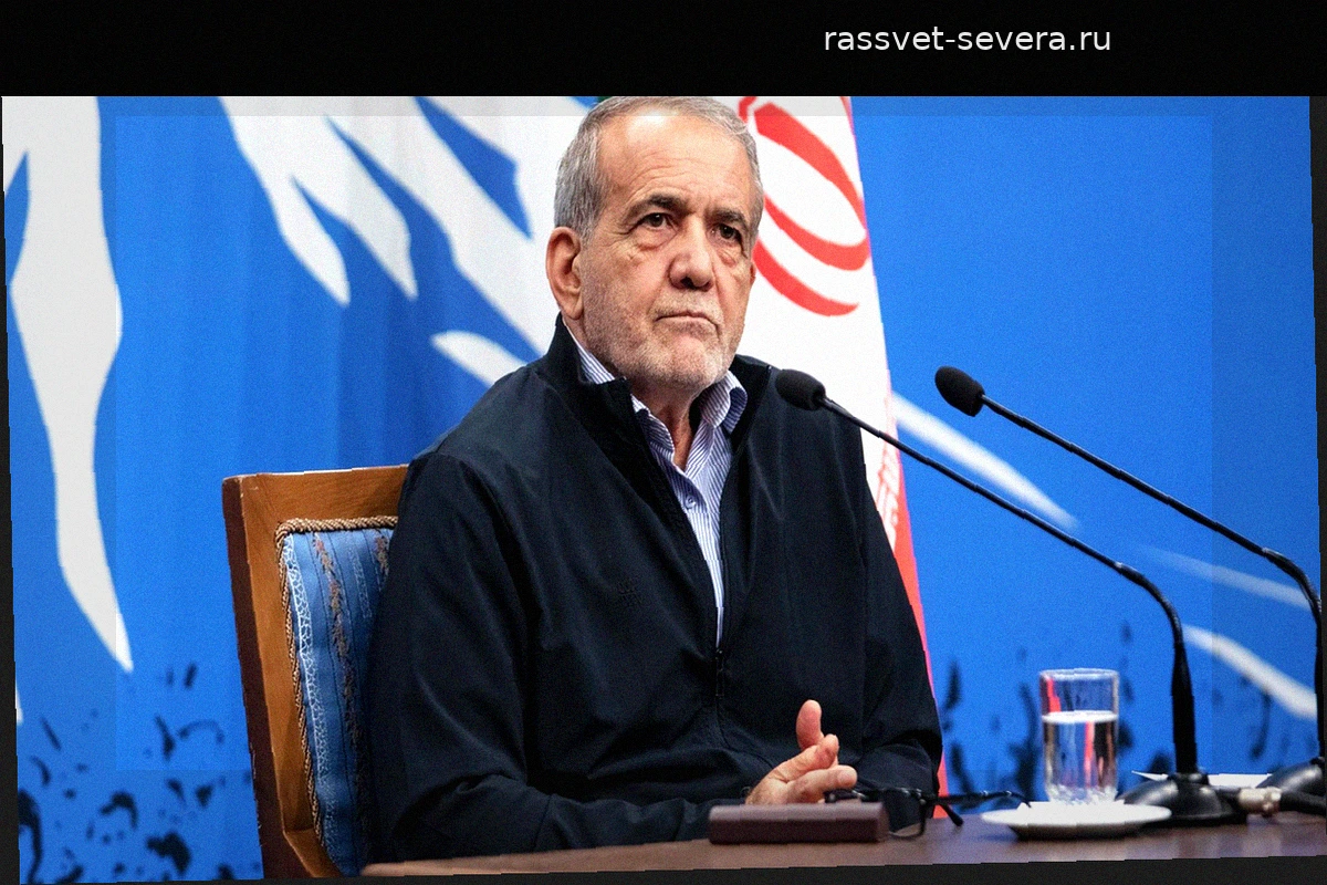 Пезешкиан назвал разрыв ядерной сделки причиной недоверия Ирана к США
