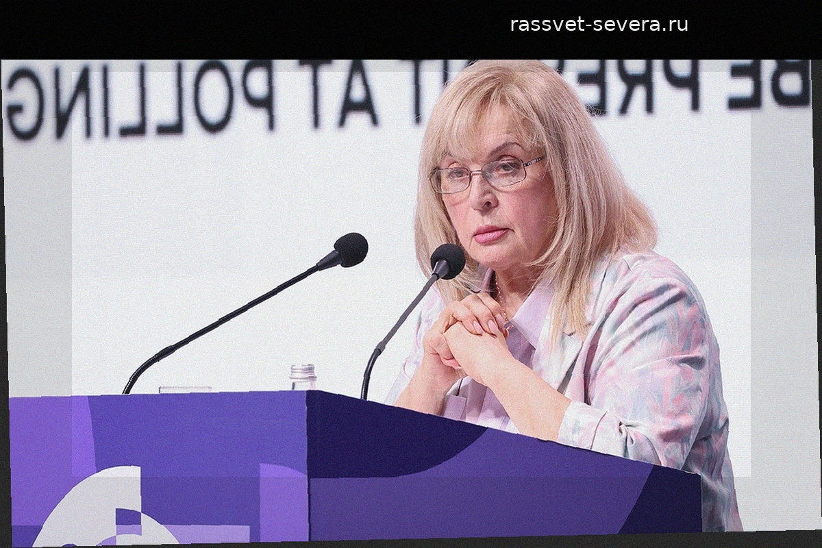 Памфилова рассказала об ограничениях для голосующих за границей россиян