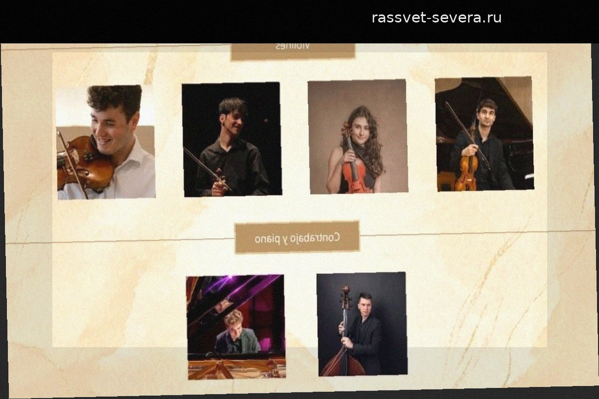 Инициатива фестиваля Mallorca Chamber Music Festival заслуживает того, чтобы принести плоды