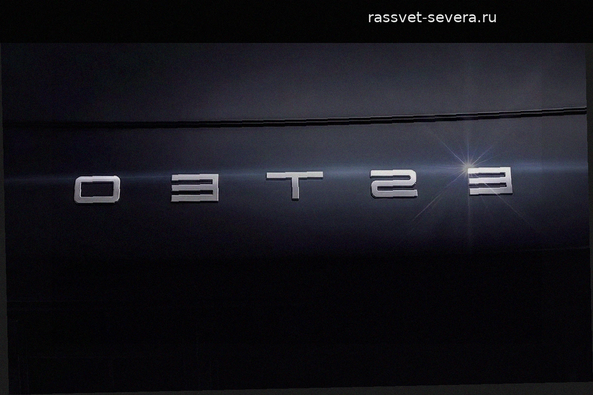 На российском рынке дебютирует новый бренд автомобилей премиум-класса