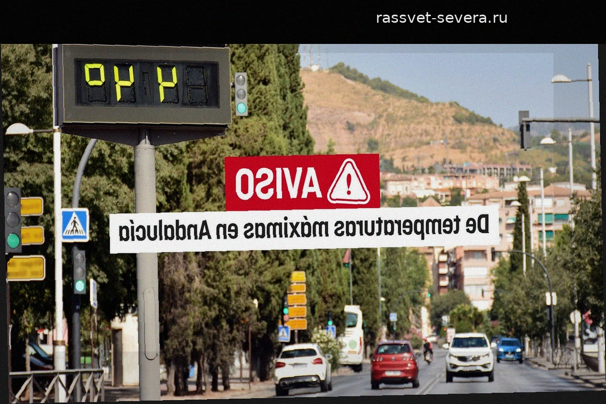 Погодные сюрпризы в Андалусии: облачность, ливни и штормовой ветер