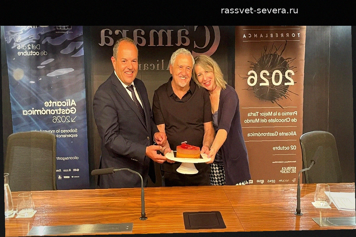 Аликанте поддержит Сеуту на гастрономической выставке Alicante Gastronómica