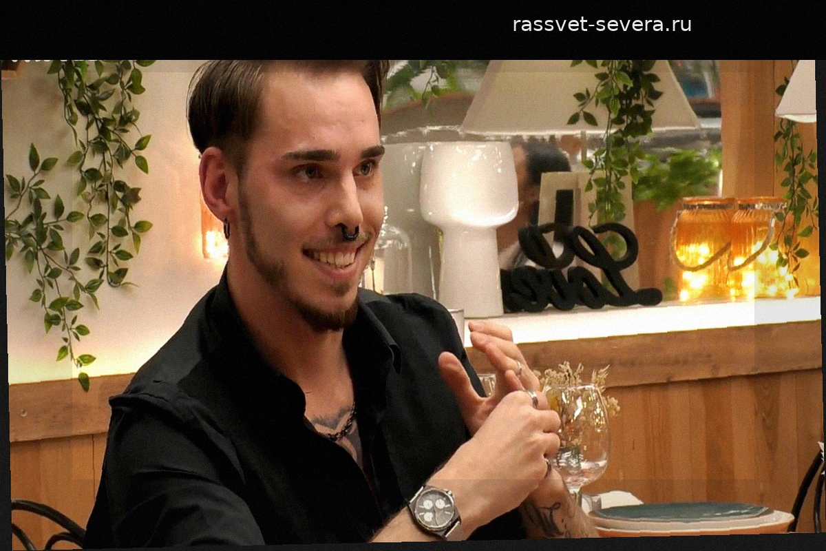 Участник шоу First Dates после отказа: «Если хотите познакомиться с магом, у которого хорошая палочка…»