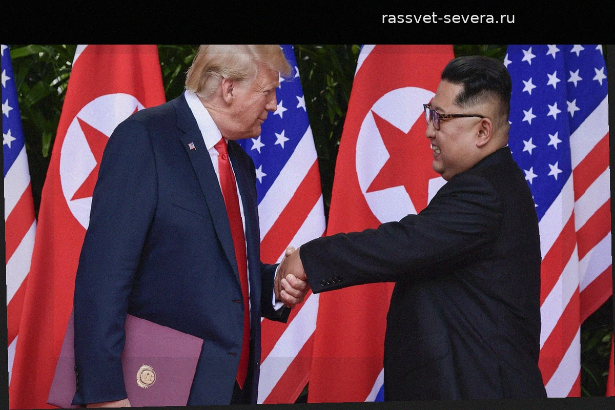 Трамп рассказал о личной дружбе с Ким Чен Ыном