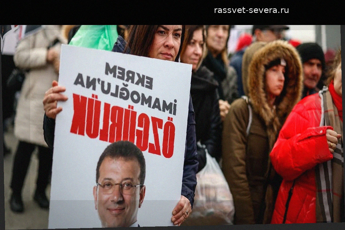 Турция: Против мэра Стамбула Имамоглу инициировано новое дело о «политическом и военном шпионаже»