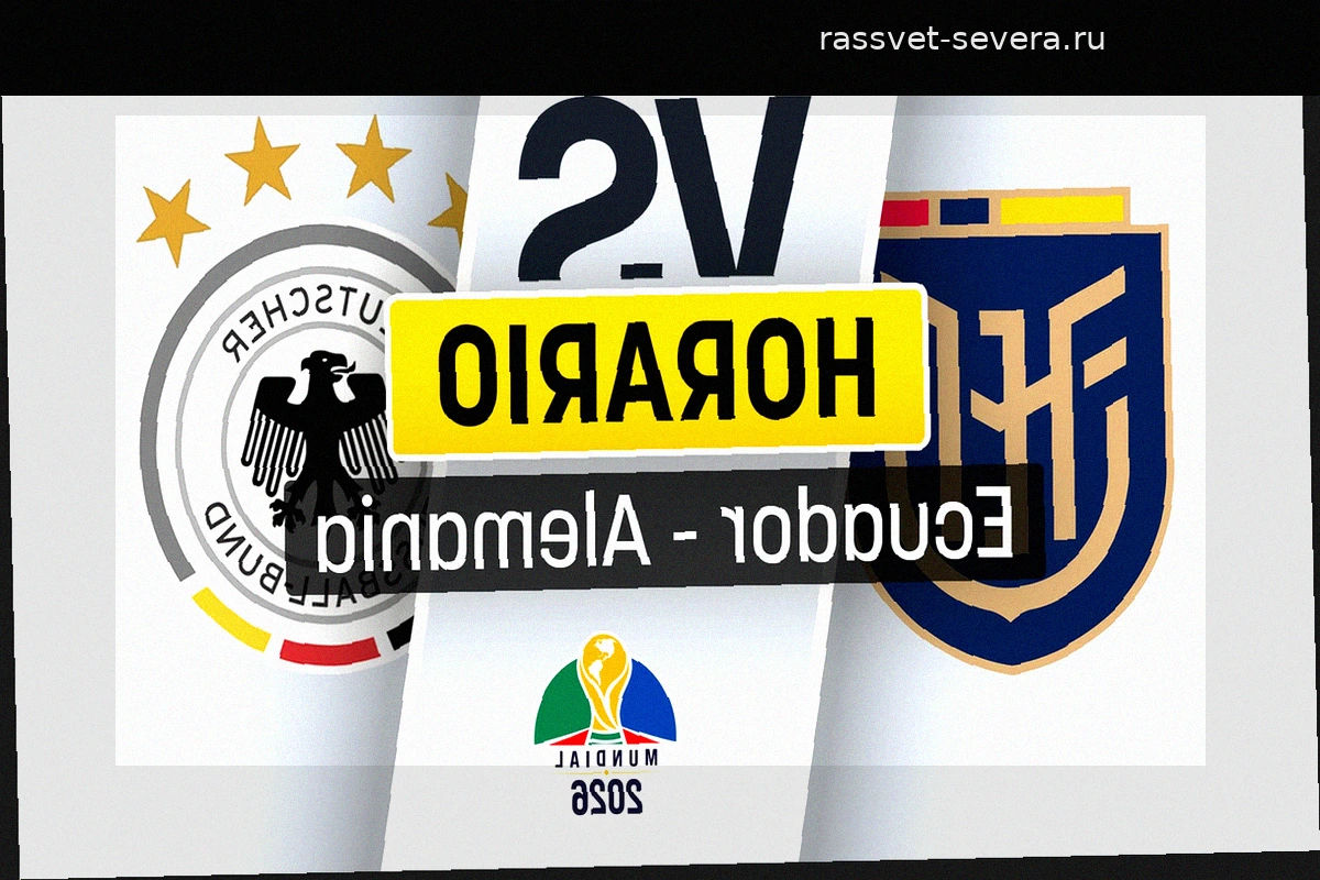 A qué hora es Ecuador – Alemania y dónde ver gratis por televisión en directo gratis el partido del Mundial 2026
