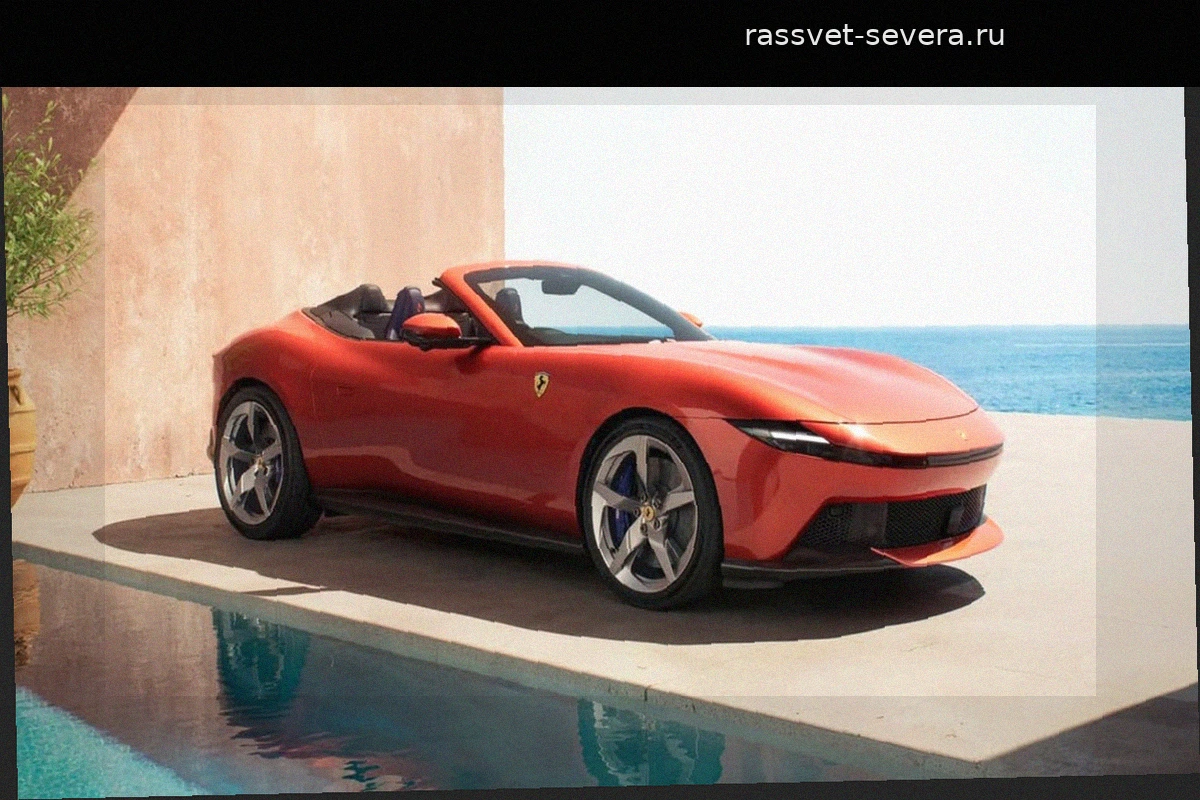 Ferrari Amalfi Spider: Итальянское воплощение роскоши и скорости за 300 000 евро