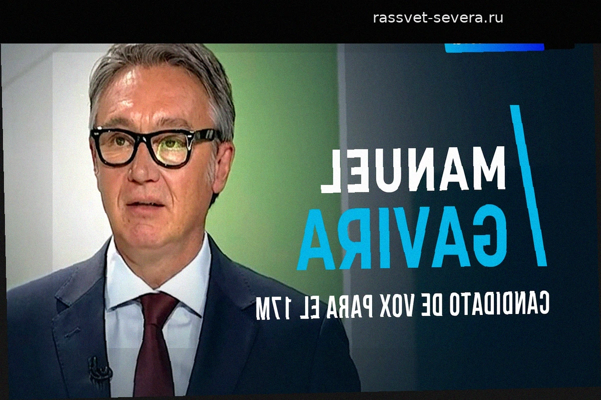 Мануэль Гавира: «Испанцы должны иметь приоритет в получении помощи, жилья и госуслуг»