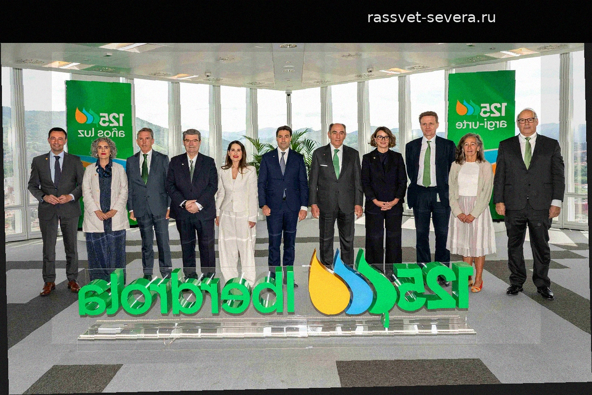 Iberdrola празднует 125-летие в Бильбао: приверженность корням и социальная ответственность в присутствии леендакари