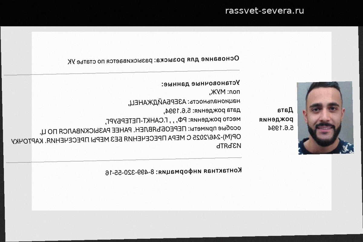 Блогер-миллионник Гусейн Гасанов снова объявлен в розыск
