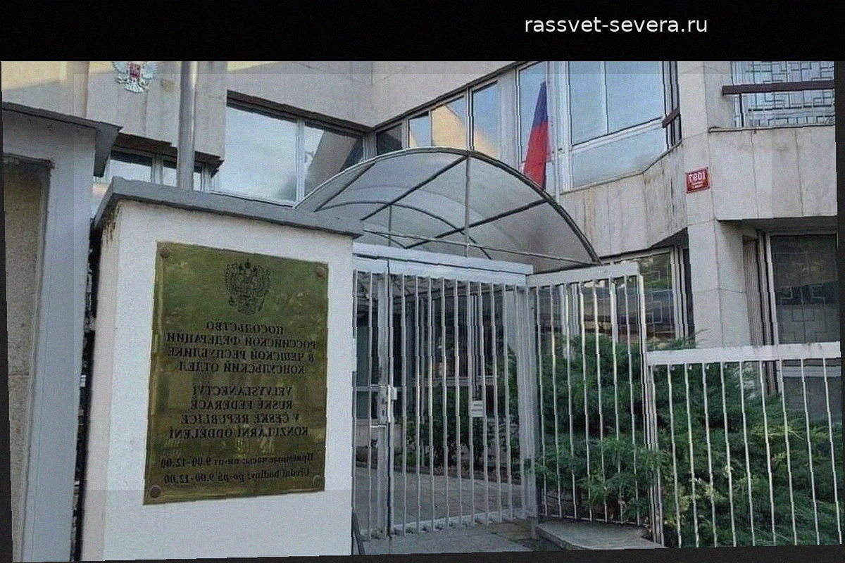 Посол в Праге: европейцы продолжают переезжать в Россию и поддерживать связи