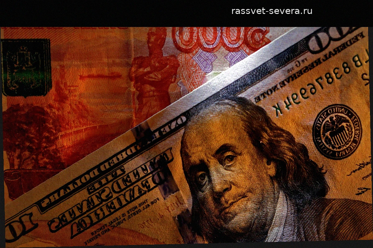 Как формируется курс валют после изменений на биржевом рынке в 2024 году