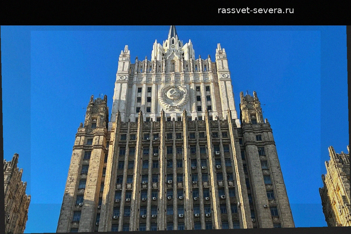 Министерство иностранных дел России поздравило Республику Конго с национальным праздником