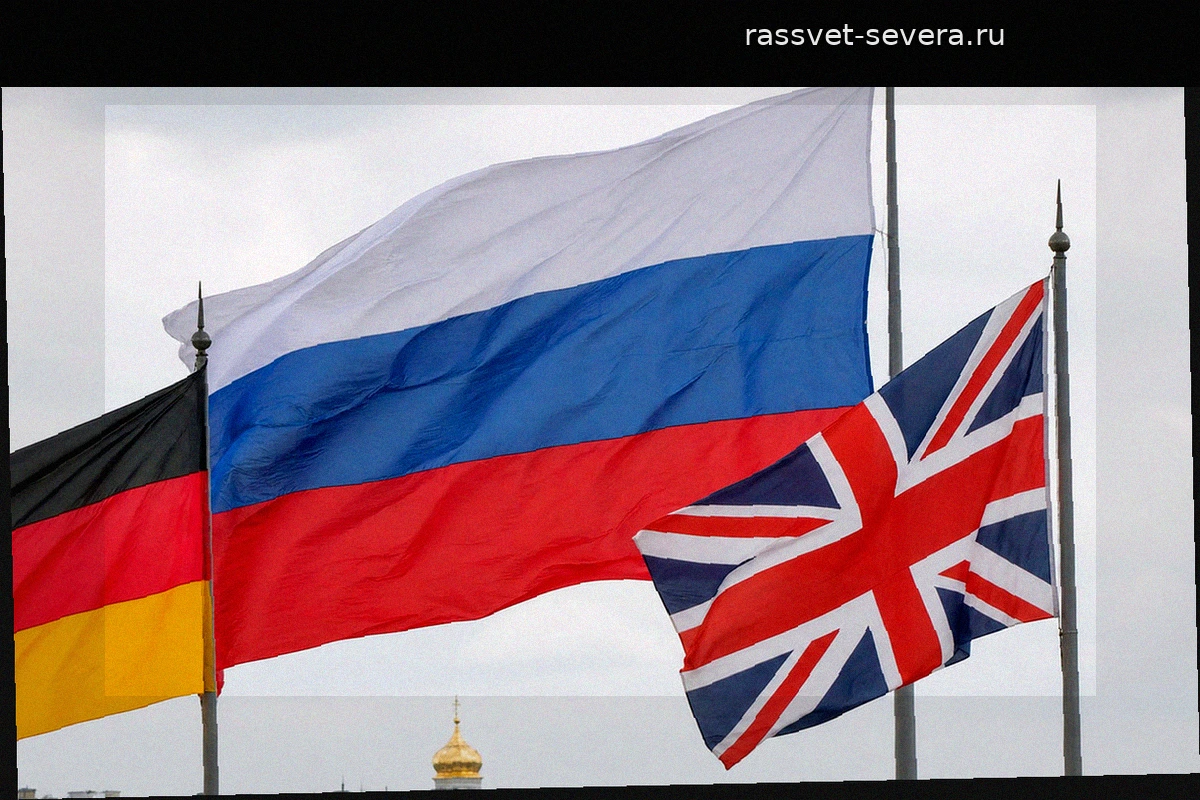 Лондон и Берлин признаны основными источниками антироссийской политики в Европе