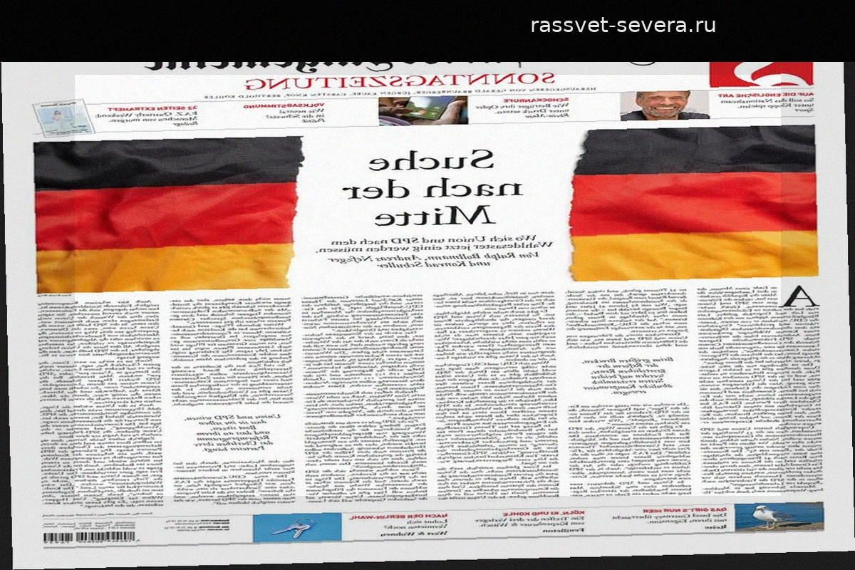 Реформа или крах: как SPD и блок ХДС/ХСС договариваются о будущем Германии