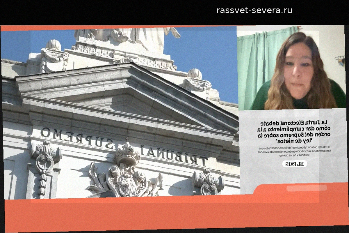 Аргентинка Белен Гарро получила испанское гражданство по «закону внуков»